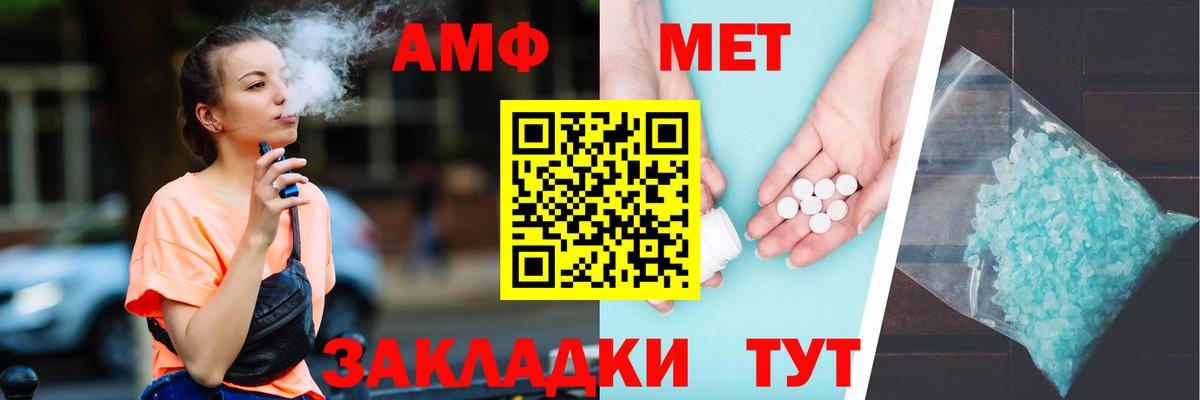 АМФ VHQ Казань