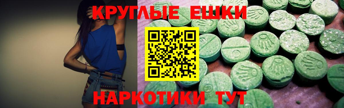 Экстази Дубай Казань