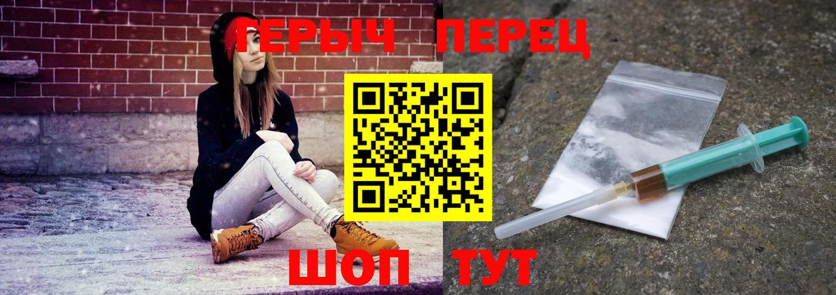 Казань  Героин афганец  Вход с VPN 