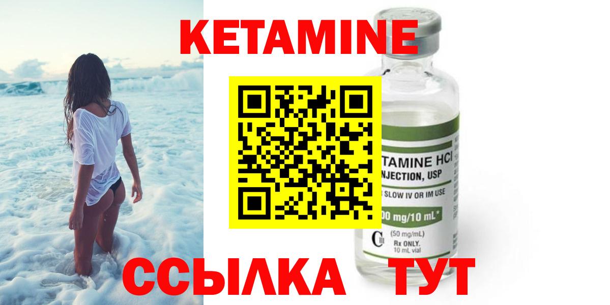 mega зеркало  Кетамин ketamine  Вход с VPN  Казань 