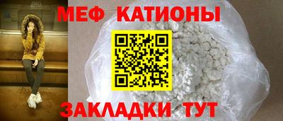 наркотики Бийск