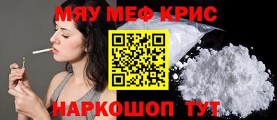 мет Беслан