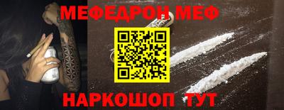 мет Беслан