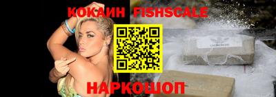 мет Беслан