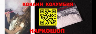 COCAINE Берёзовский