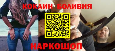 COCAINE Берёзовский