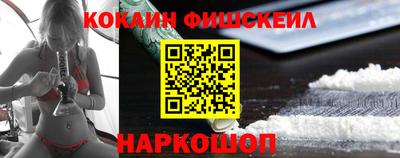 мет Беслан