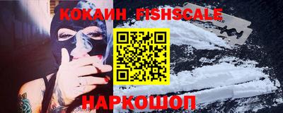 COCAINE Берёзовский