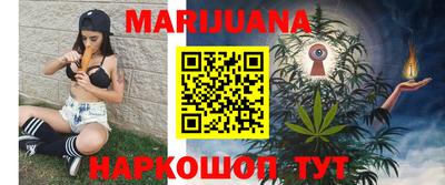 наркотики Бийск