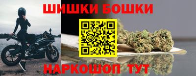 наркотики Бийск