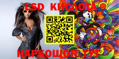 синтетический гашиш Кизляр