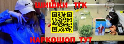 наркотики Бийск
