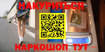 мет Беслан