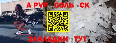 наркотики Бийск