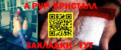 мет Беслан