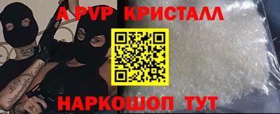 наркотики Бийск