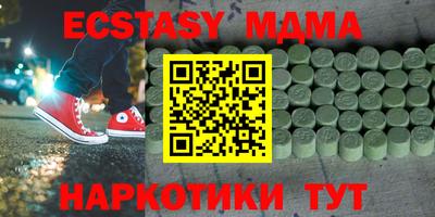 наркотики Бийск