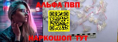 наркотики Бийск