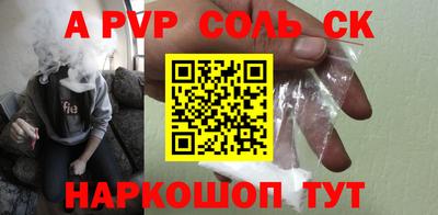 наркотики Бийск
