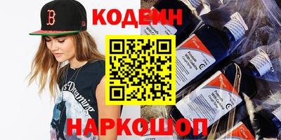 наркотики Бийск
