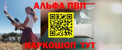 мет Беслан