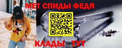 мет Беслан