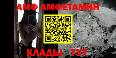 мефедрон Керчь