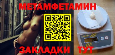 мет Беслан