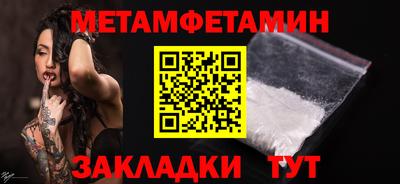 мет Беслан