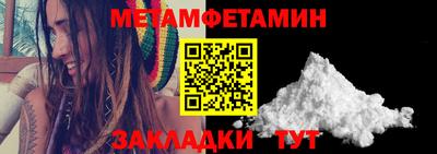 мет Беслан