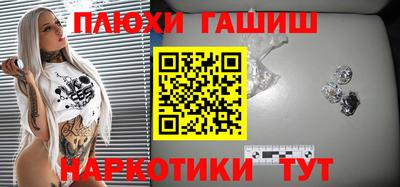 наркотики Бийск