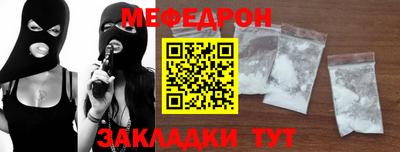 мет Беслан