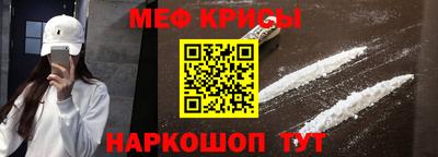 мет Беслан