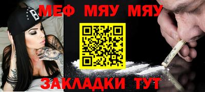мет Беслан