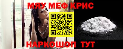наркотики Бийск