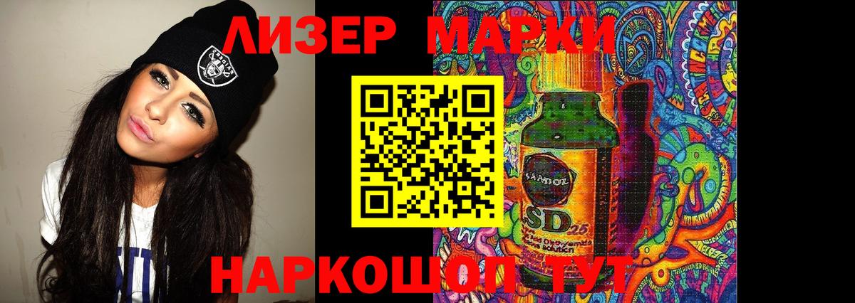 ЛСД экстази ecstasy Казань