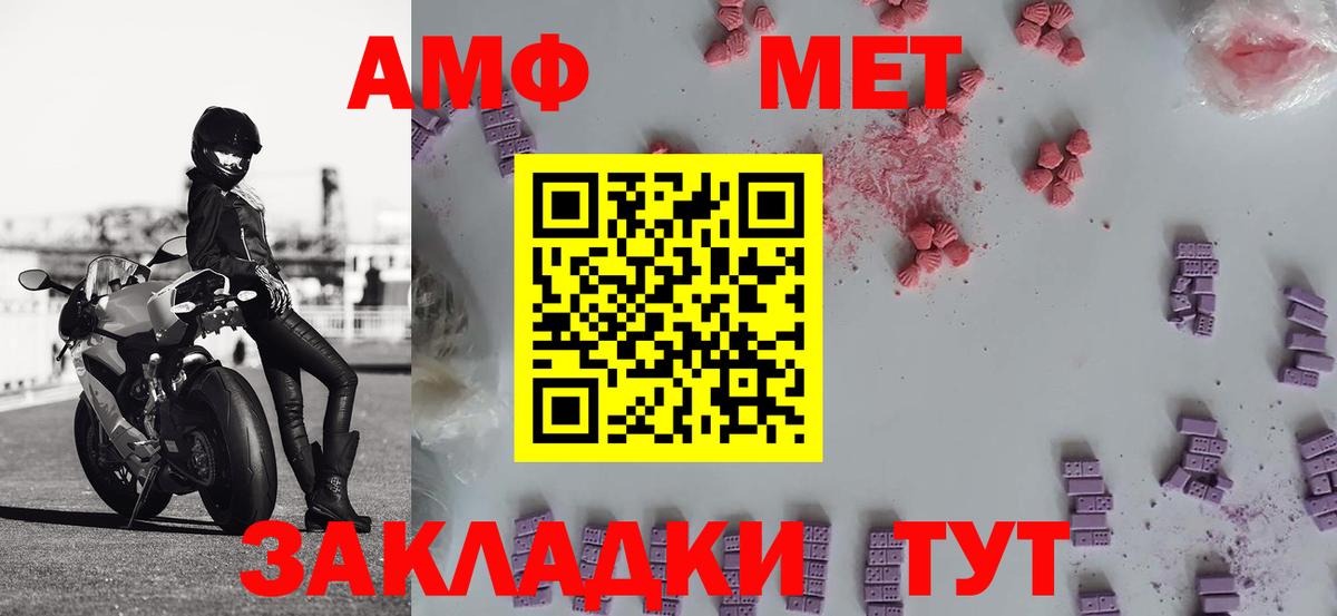Казань  МЕТАМФЕТАМИН винт  Вход с VPN 
