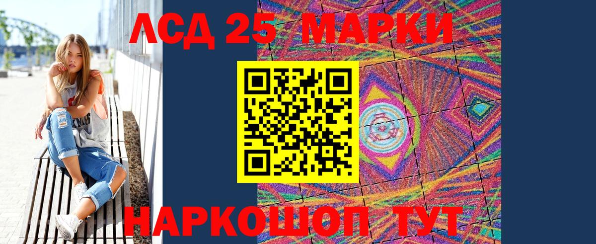 Марки NBOMe 1,5мг Казань