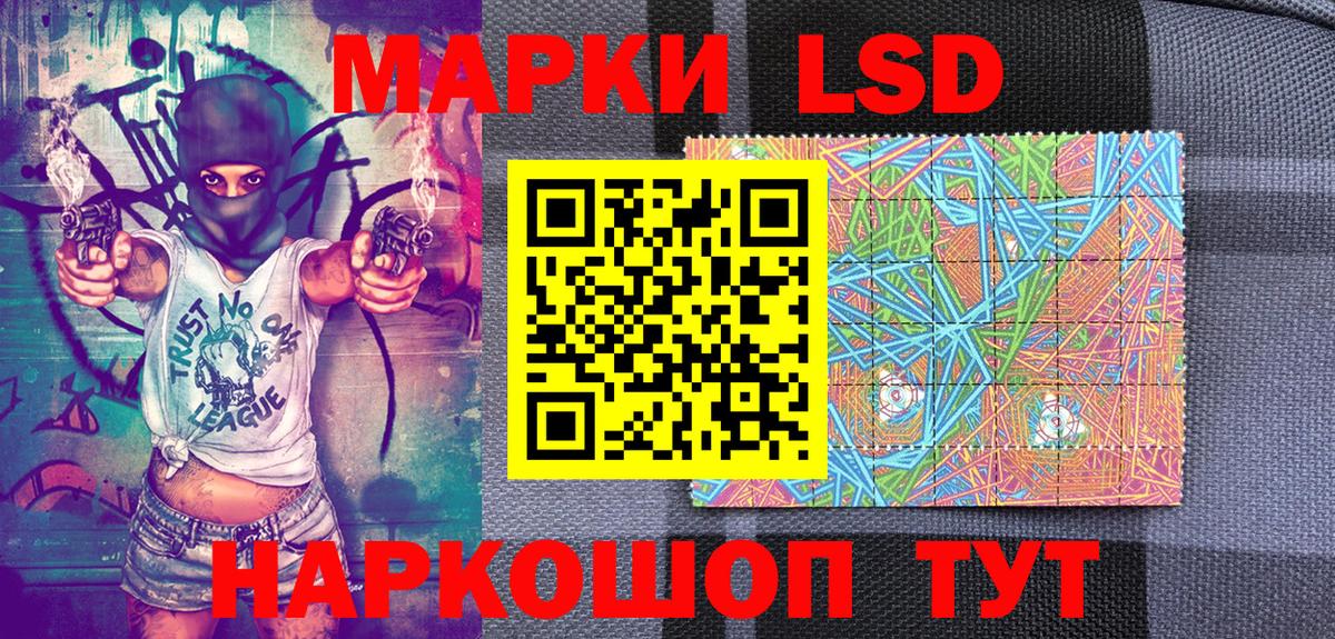 Марки NBOMe 1500мкг  Вход с VPN  Марки NBOMe  Казань  Марки NBOMe 1500мкг 