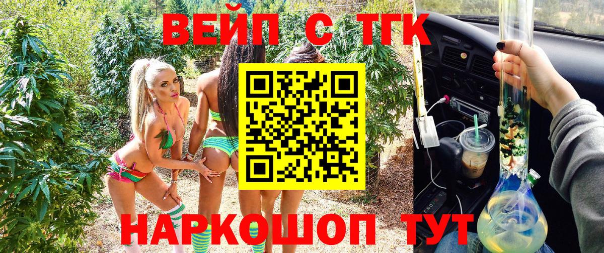ТГК концентрат Казань