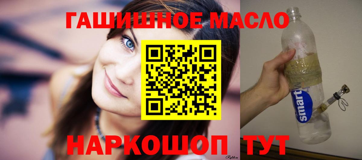 Казань  ТГК концентрат  купить наркотики сайты  Вход с VPN 