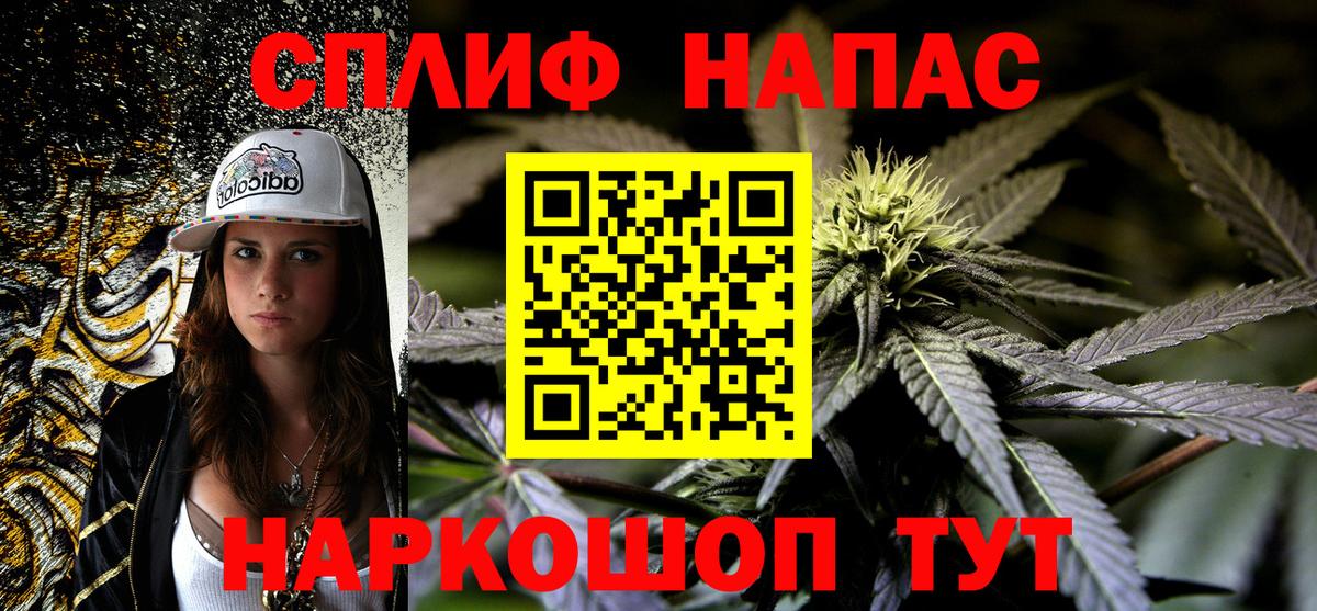 Каннабис Bruce Banner Казань